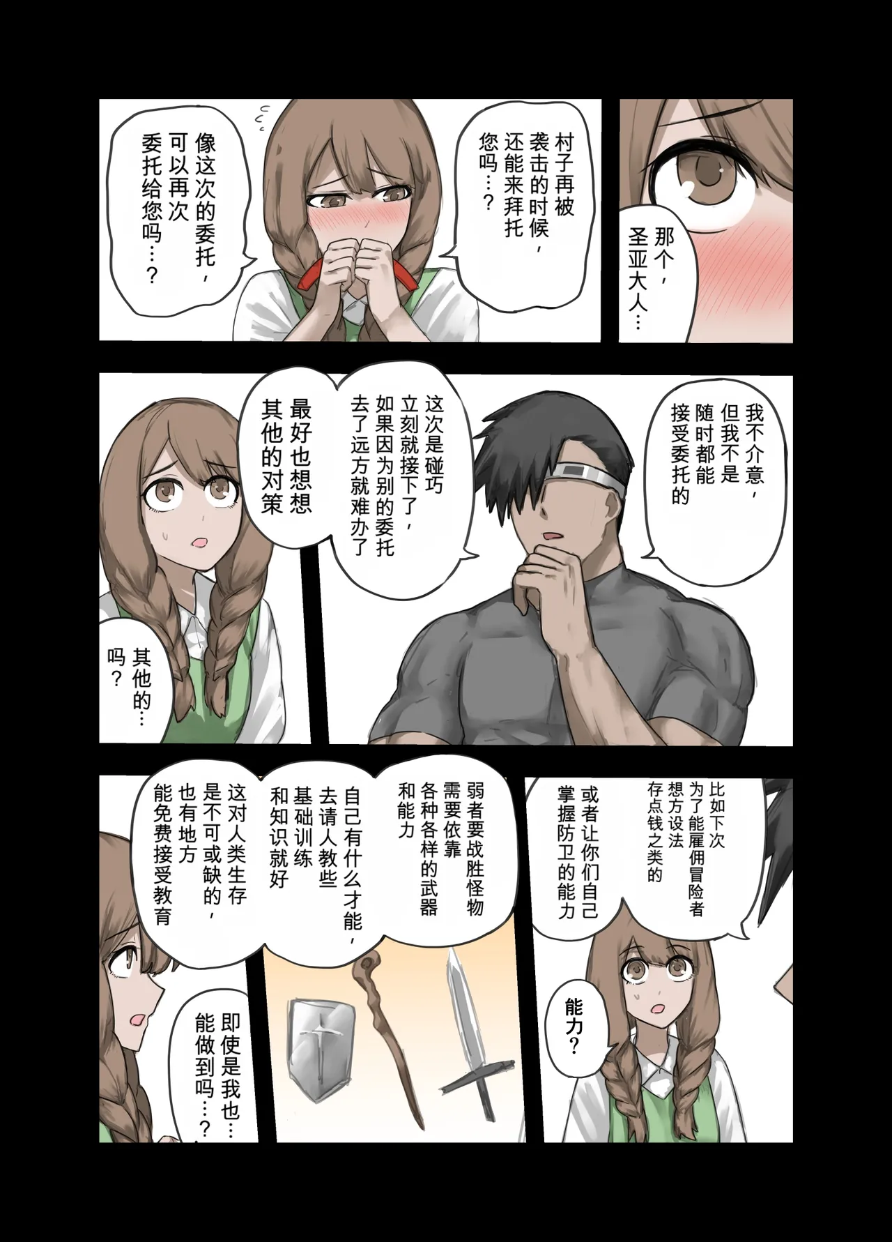 หน้า 61
