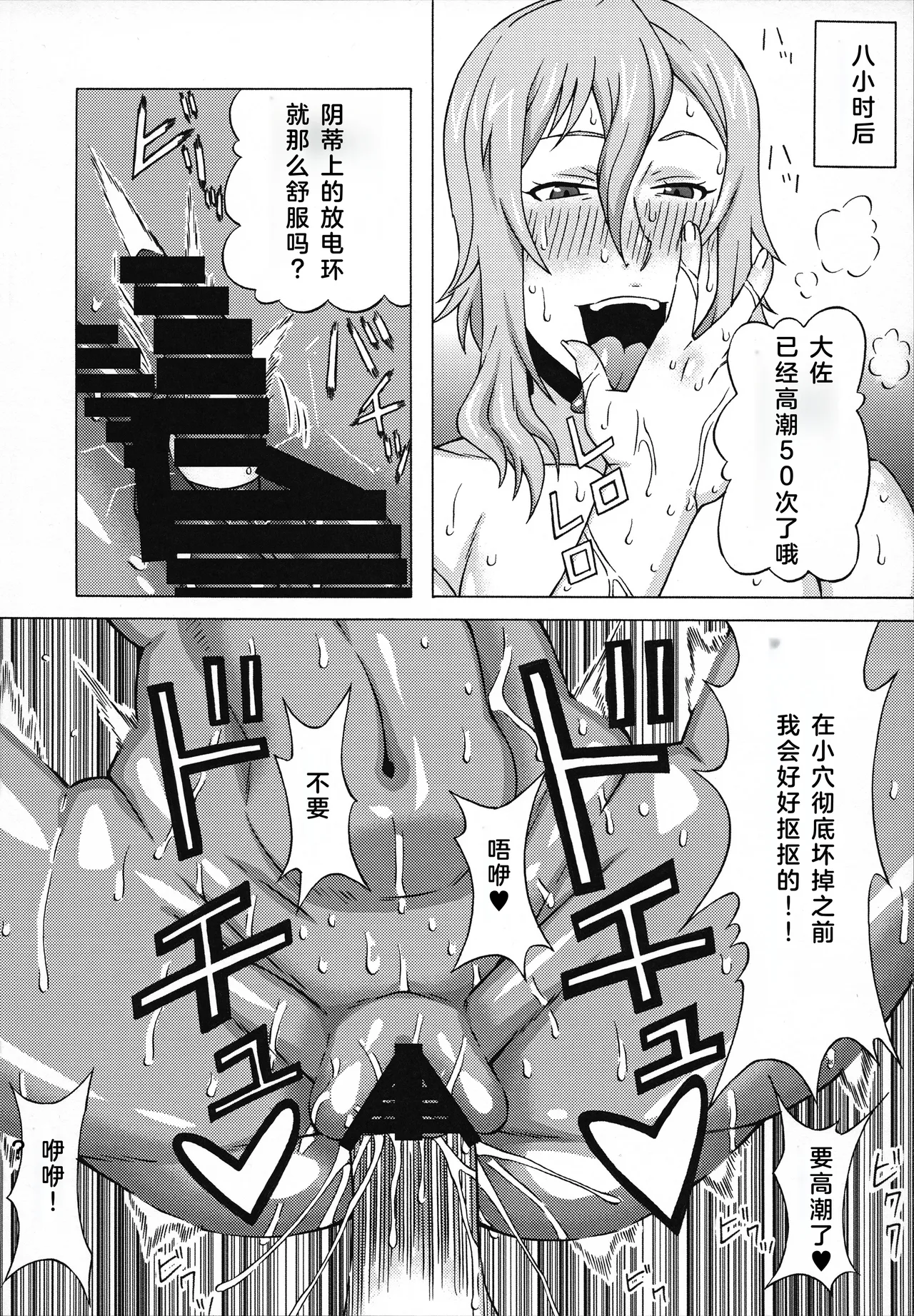 หน้า 17