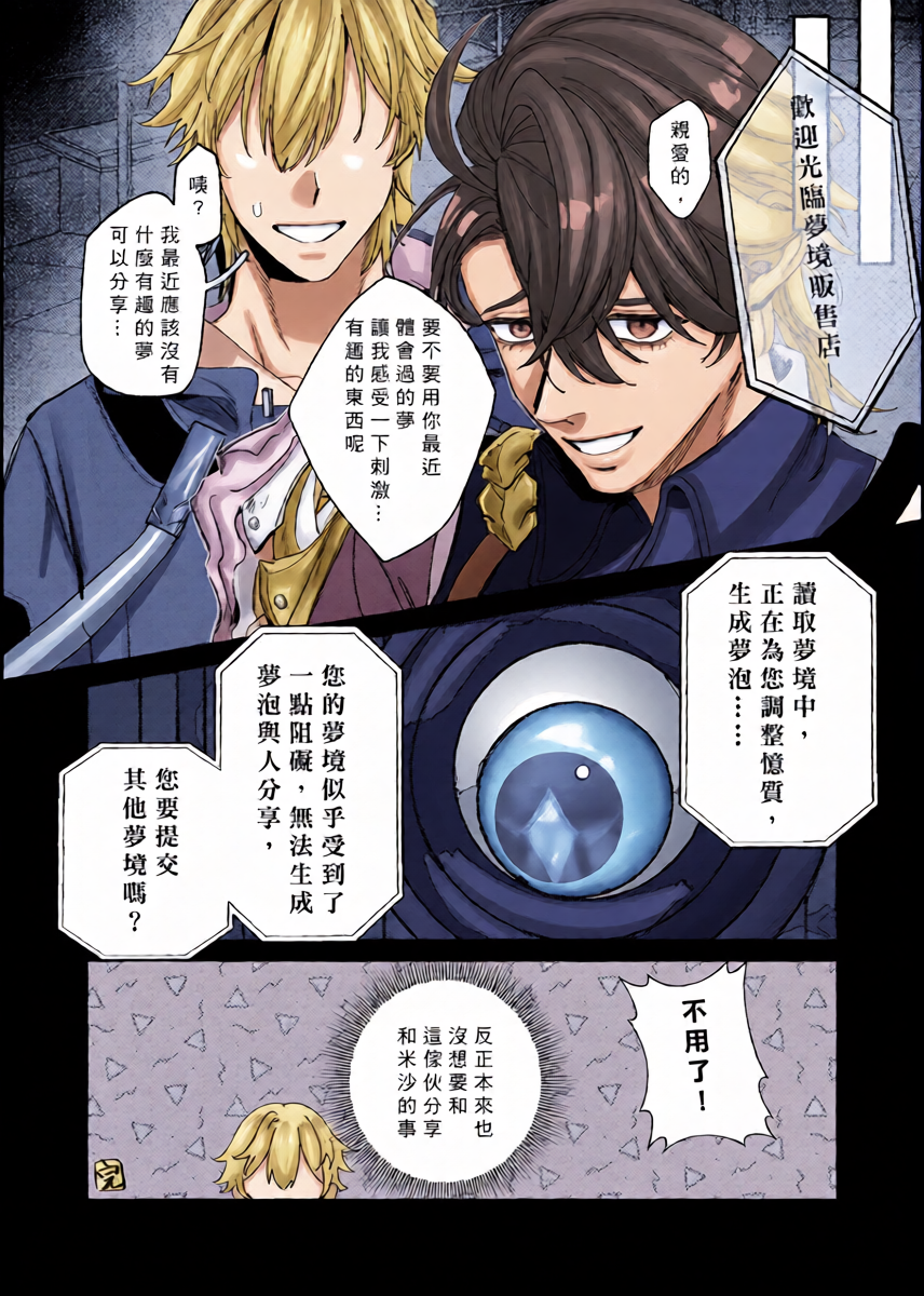 หน้า 18