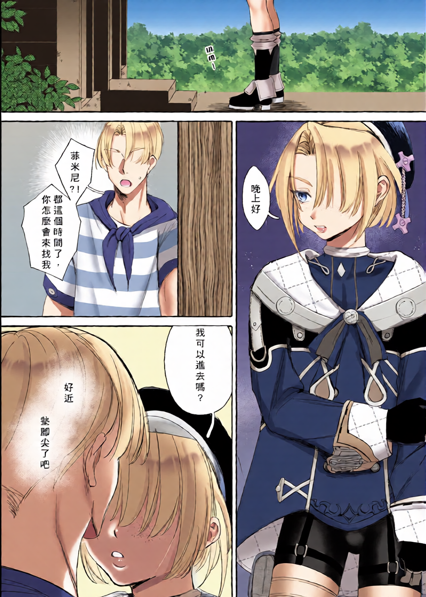 หน้า 6