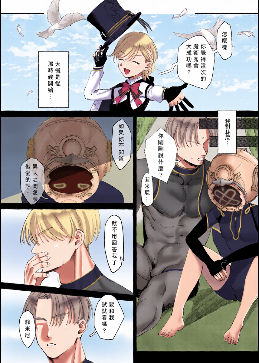 หน้า 14