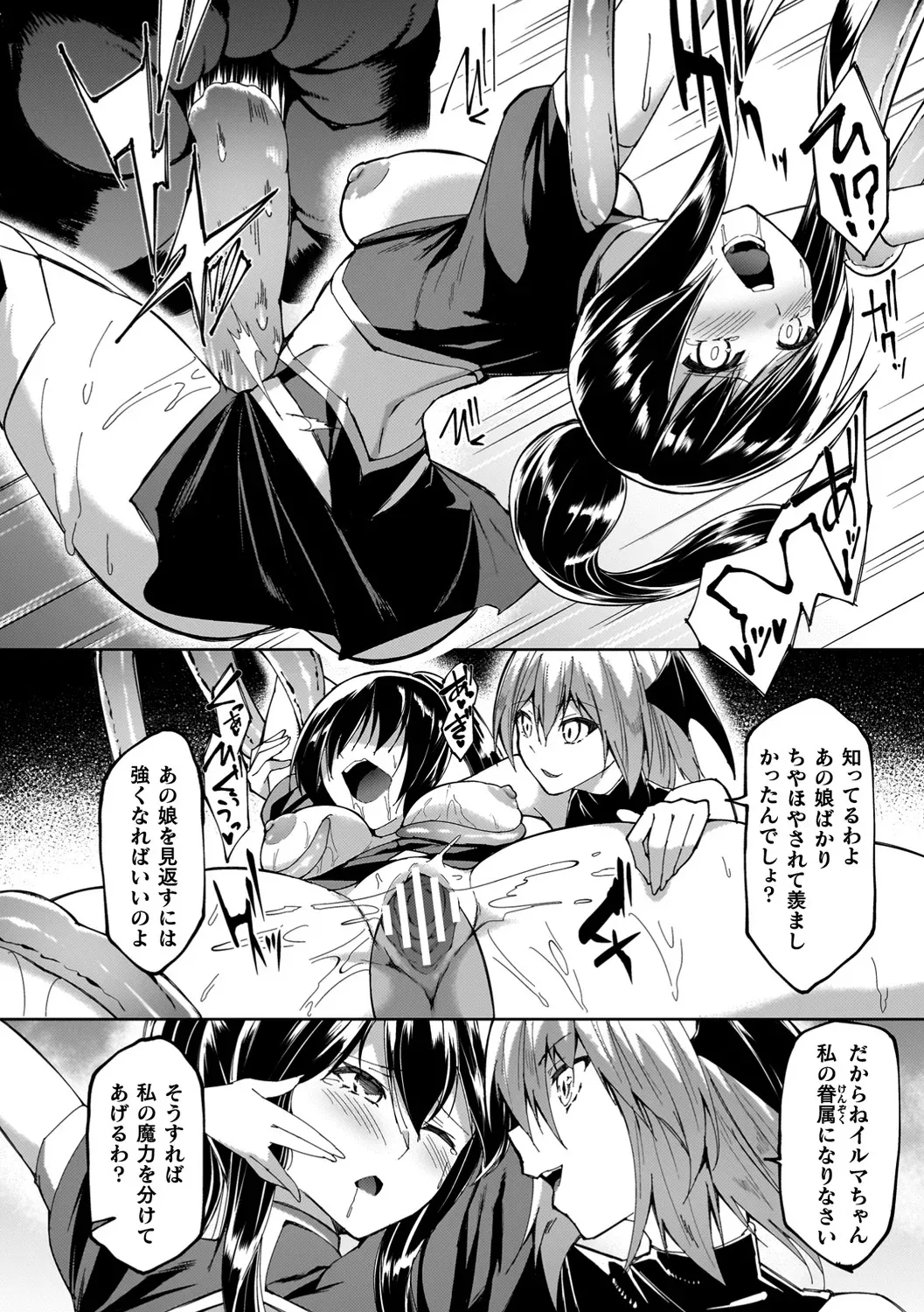 หน้า 44