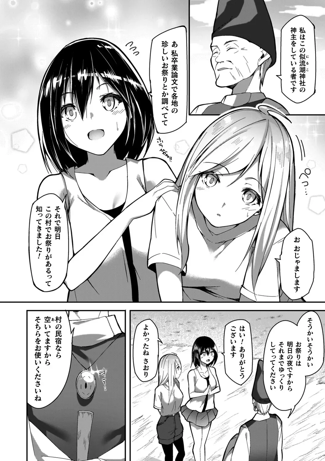 หน้า 106