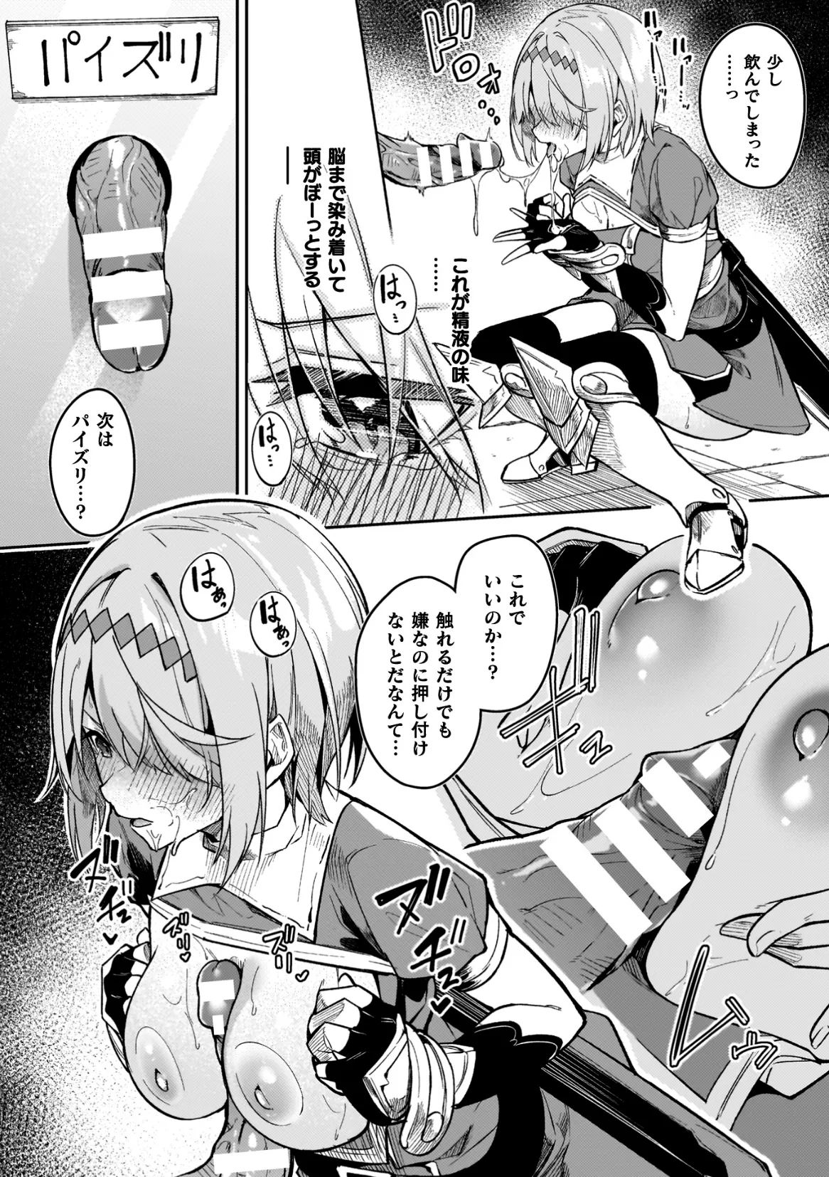หน้า 48