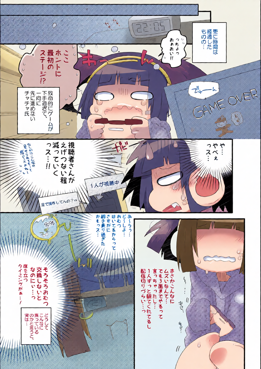 หน้า 10