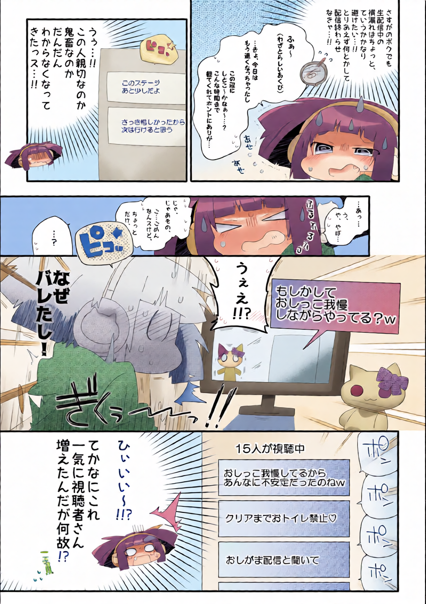 หน้า 12