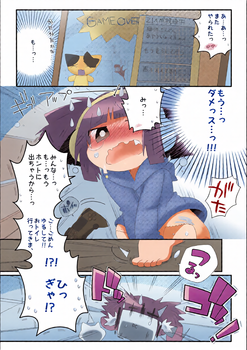 หน้า 14