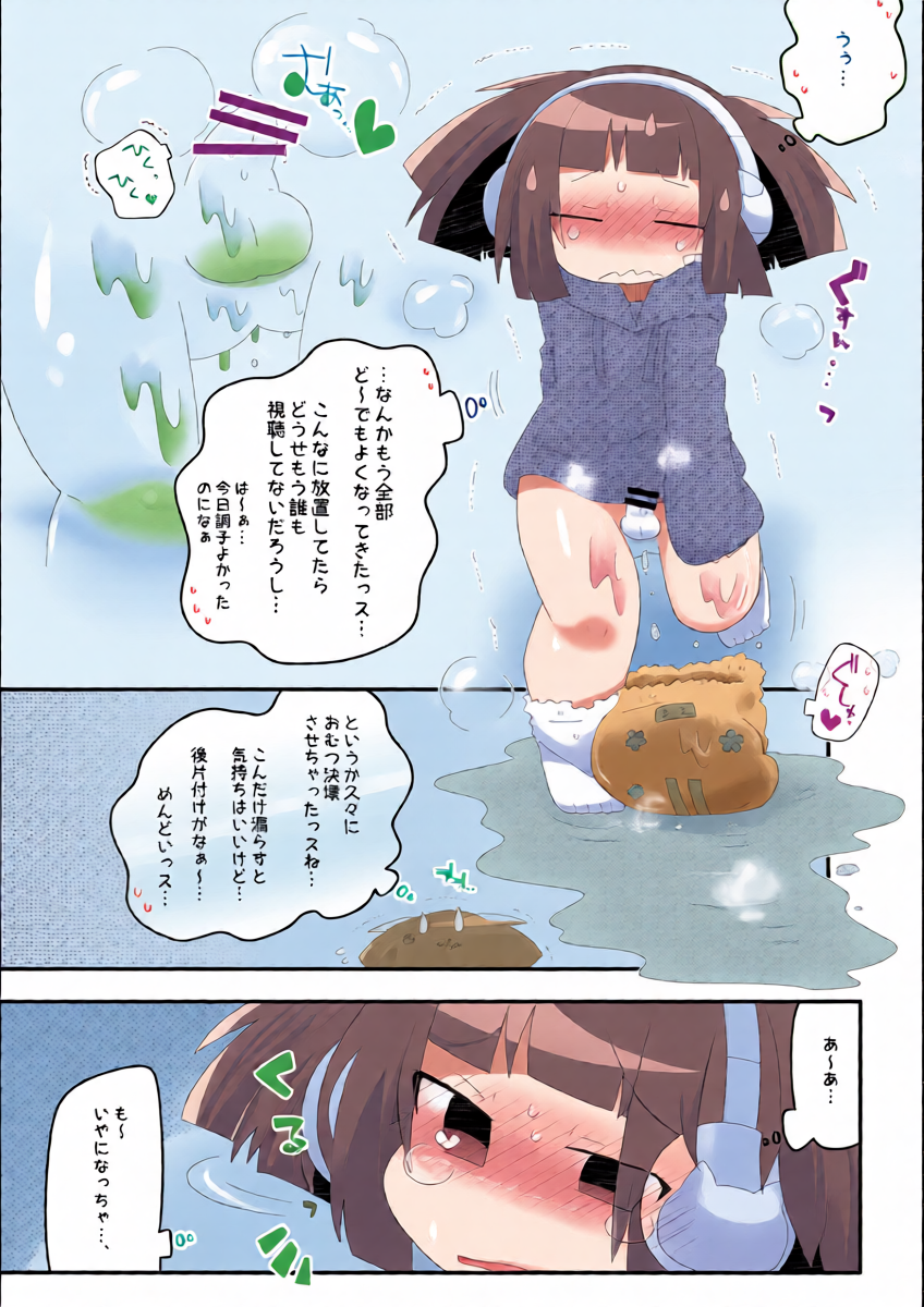 หน้า 18