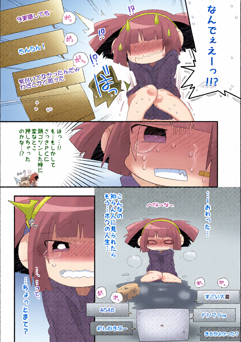 หน้า 20