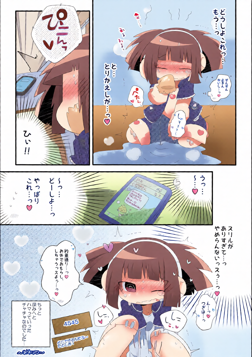 หน้า 33