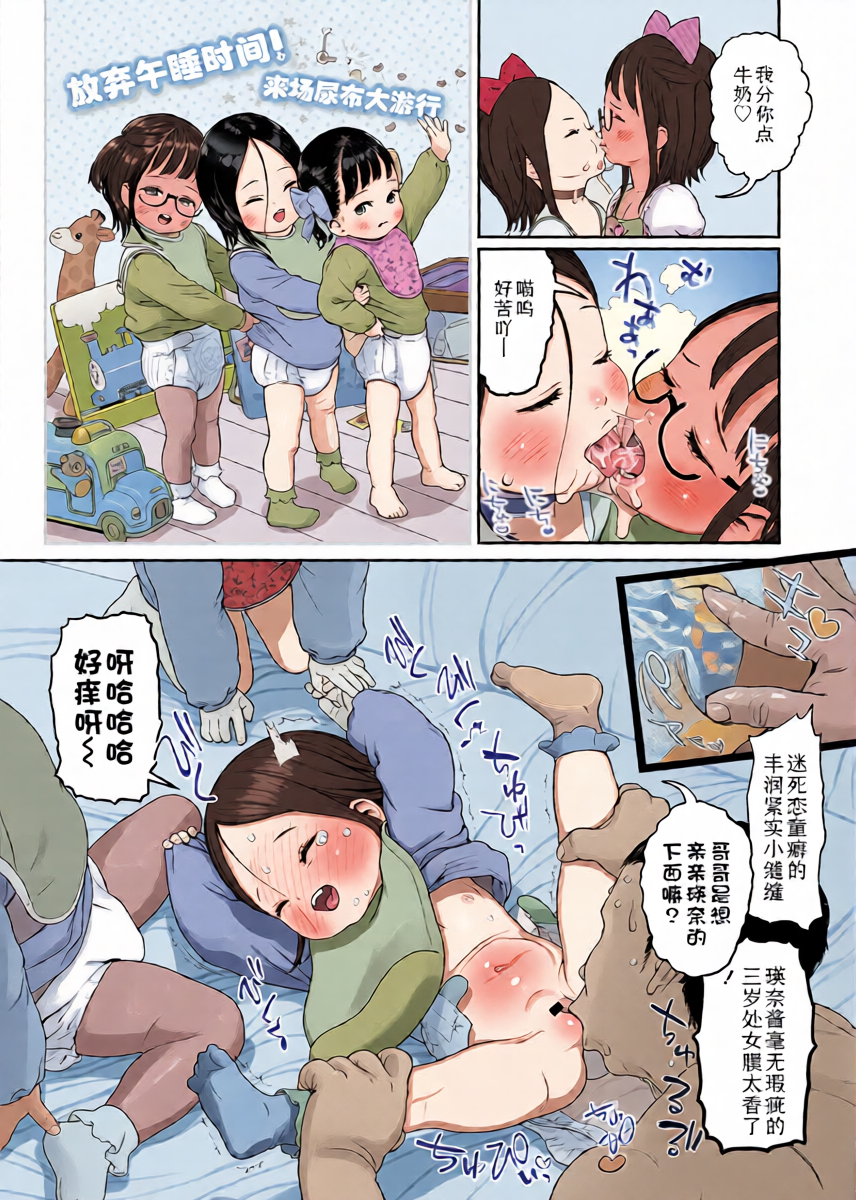 หน้า 30