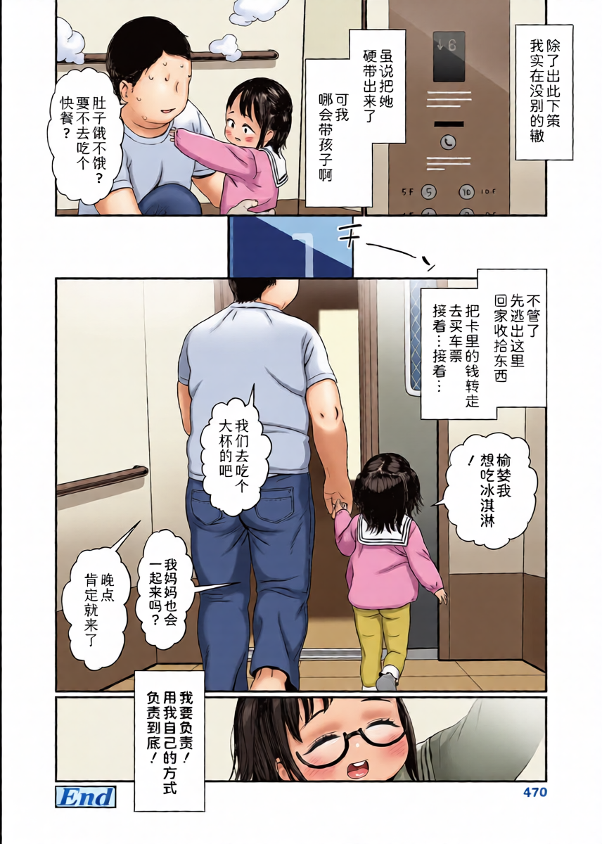 หน้า 42