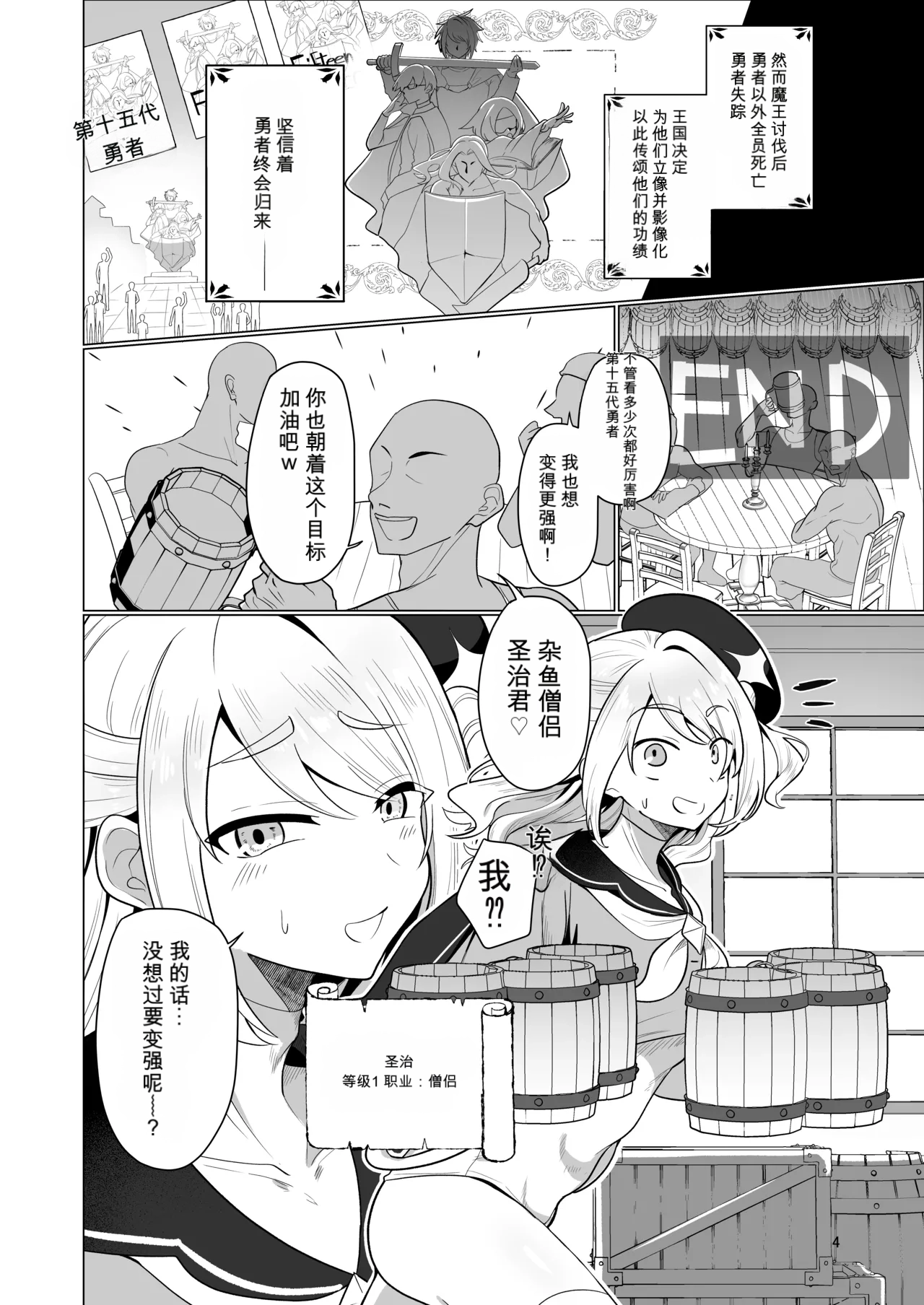 หน้า 4