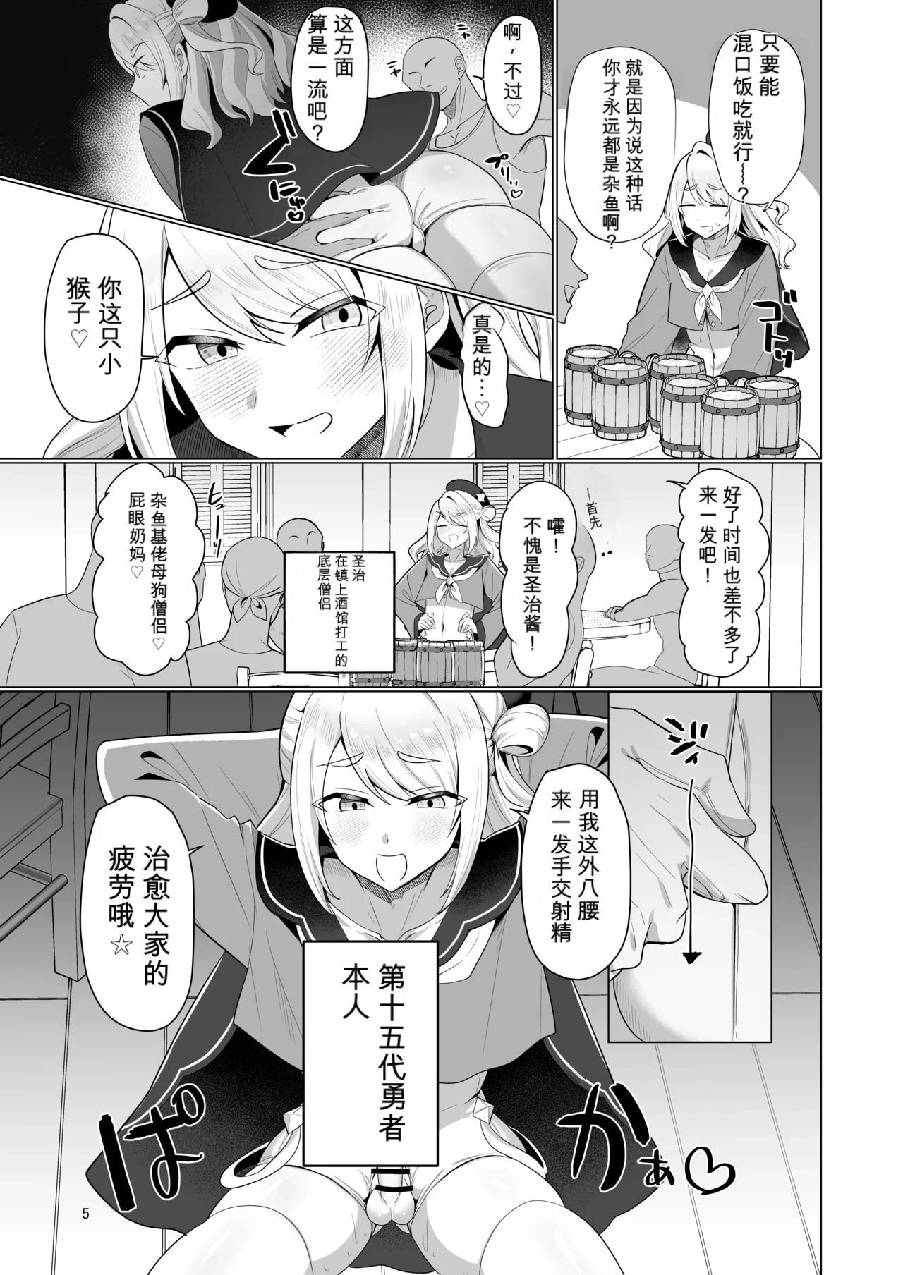 หน้า 5