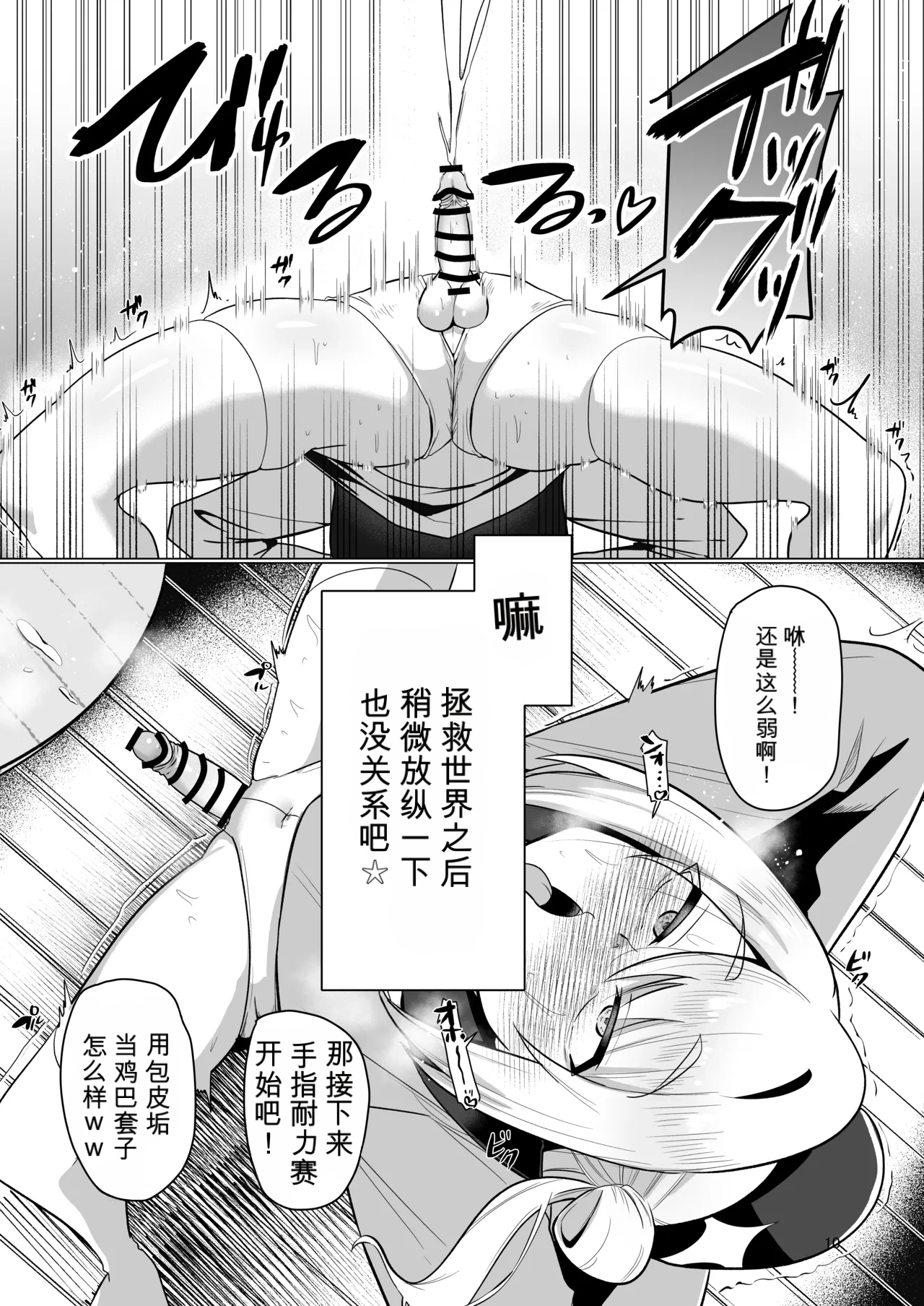 หน้า 10
