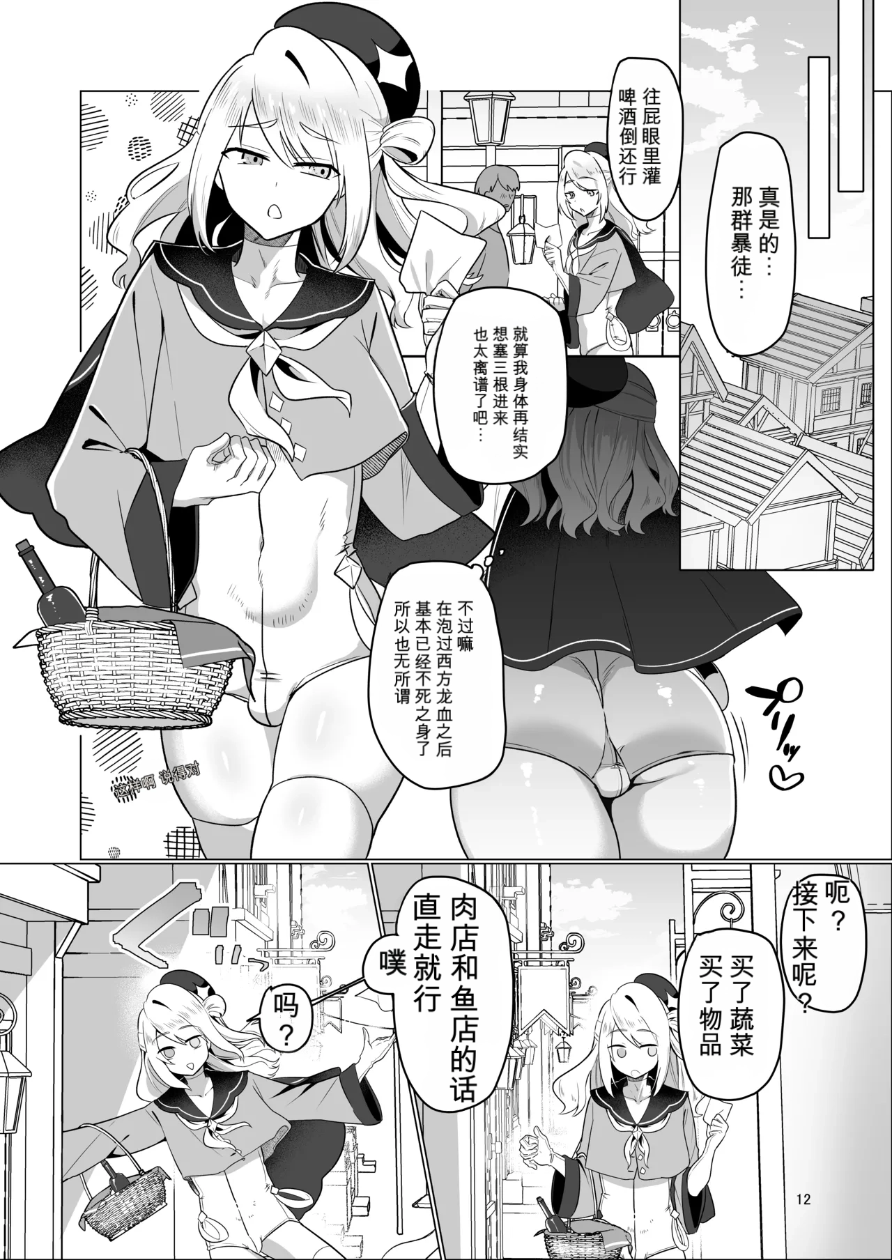 หน้า 12