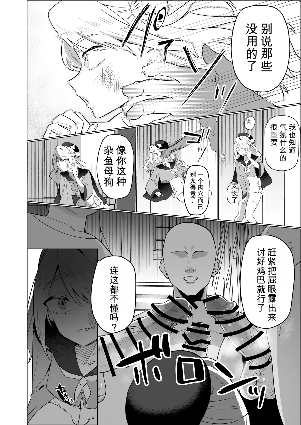 หน้า 14