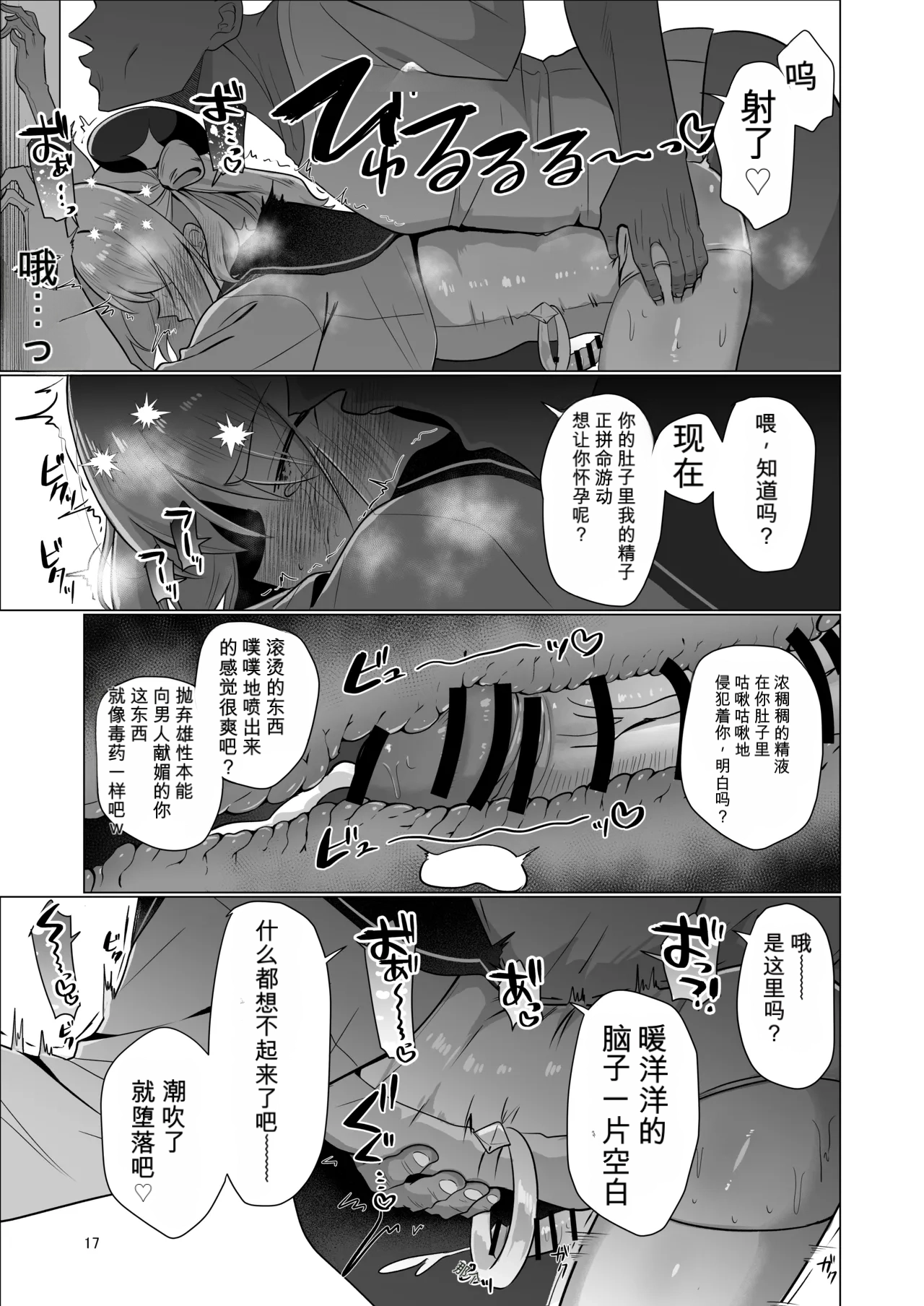 หน้า 17