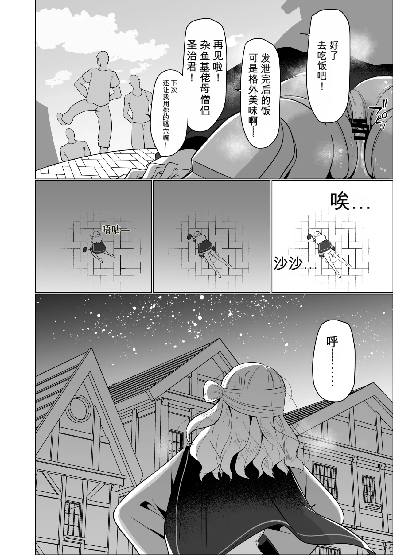 หน้า 28