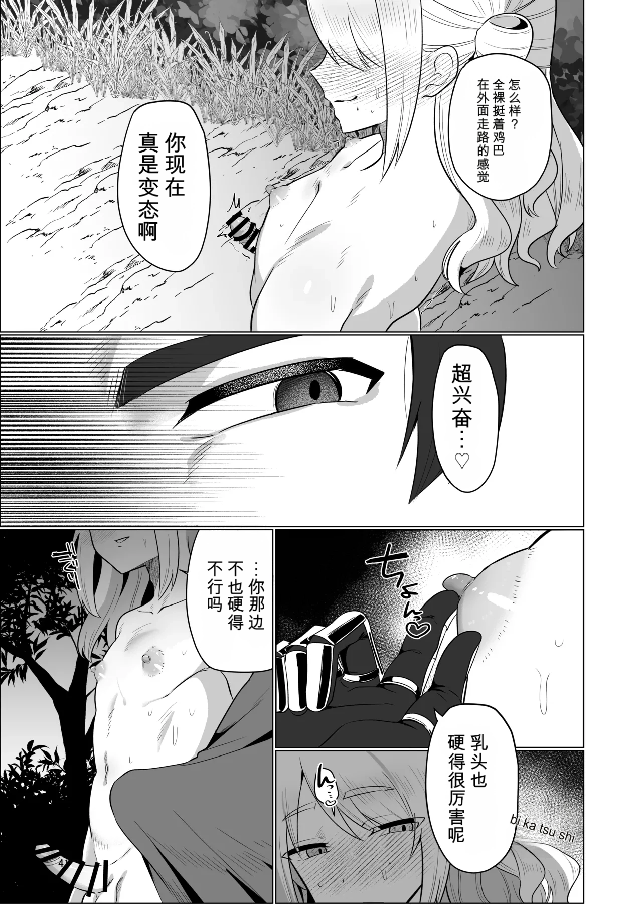 หน้า 41