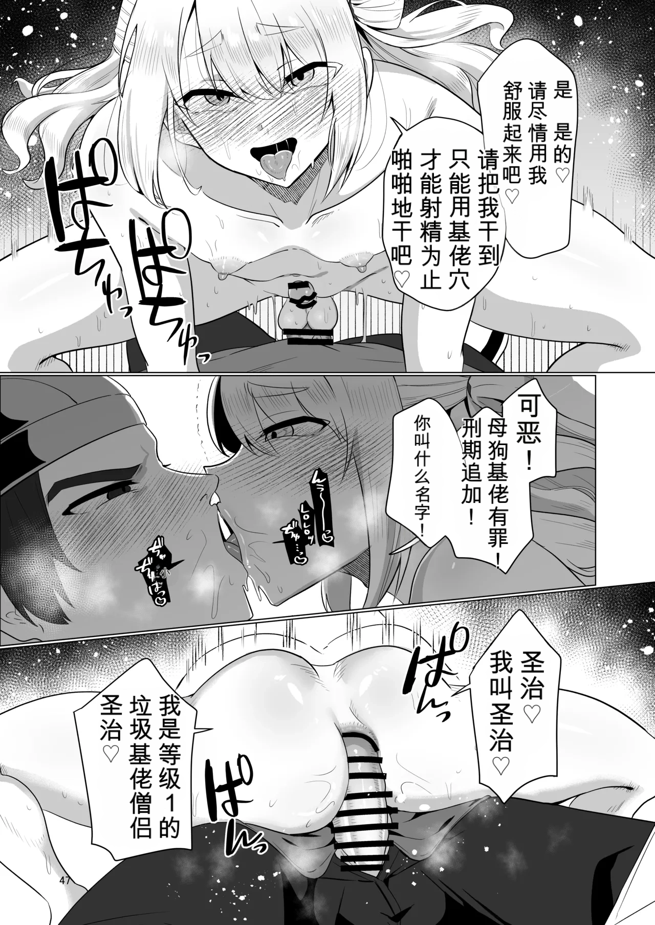 หน้า 47