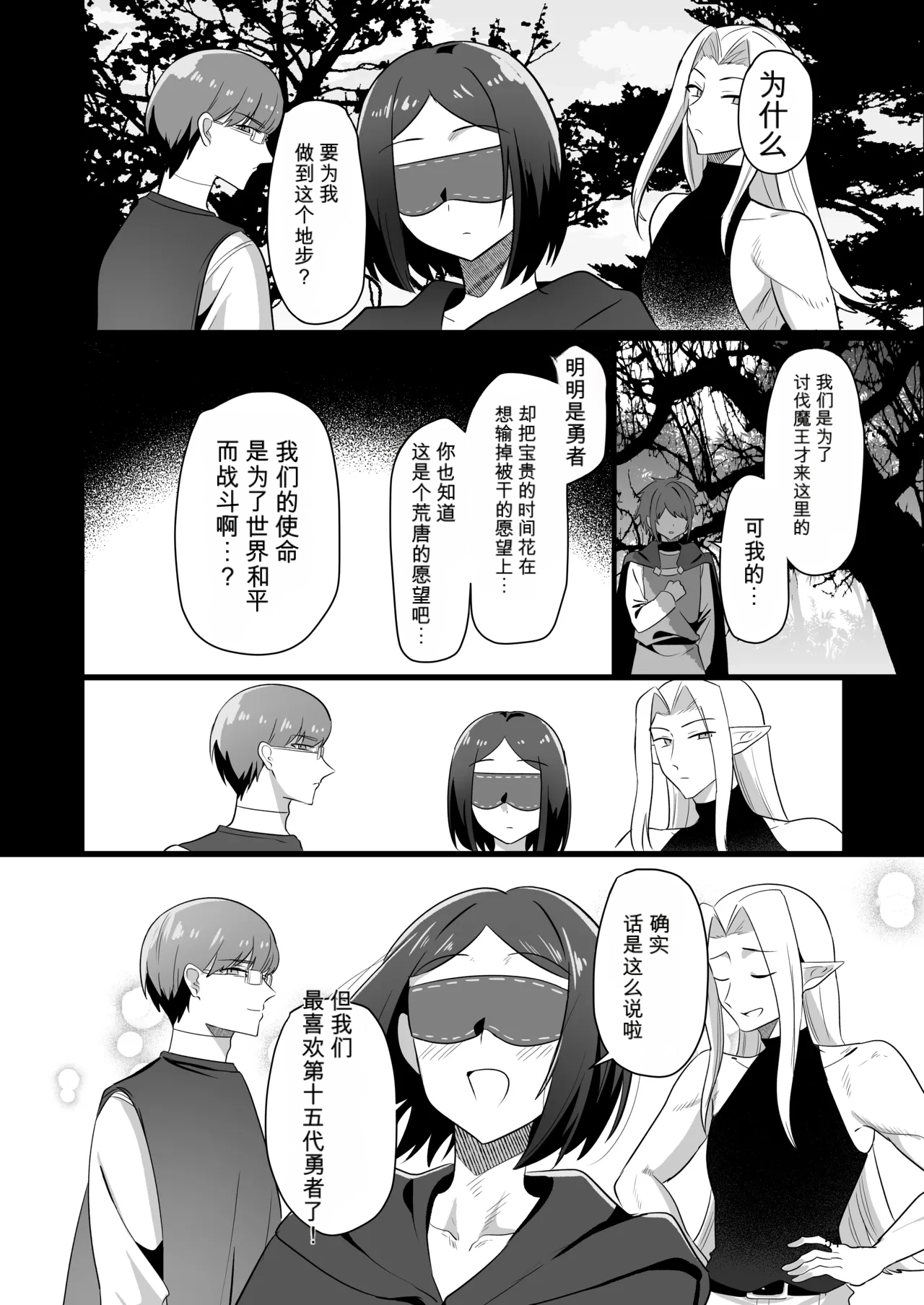 หน้า 54