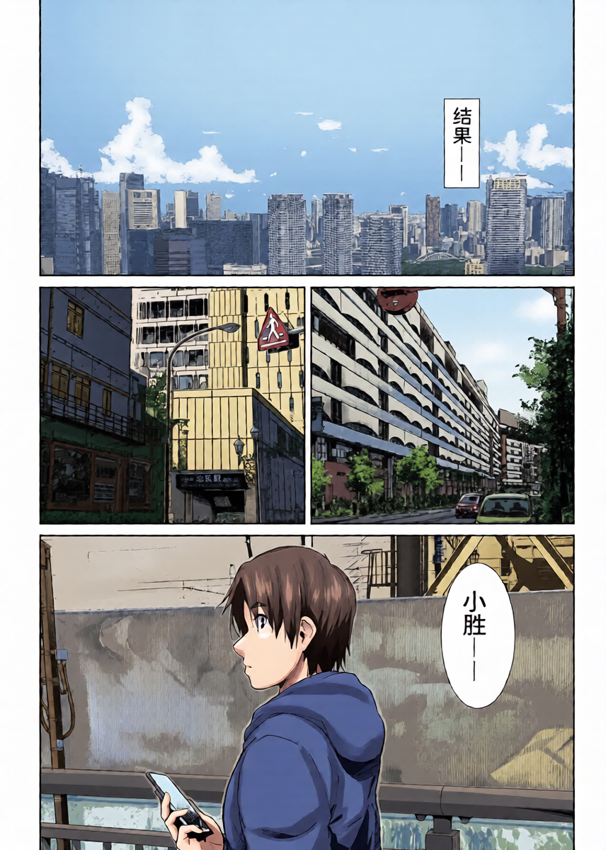 หน้า 3