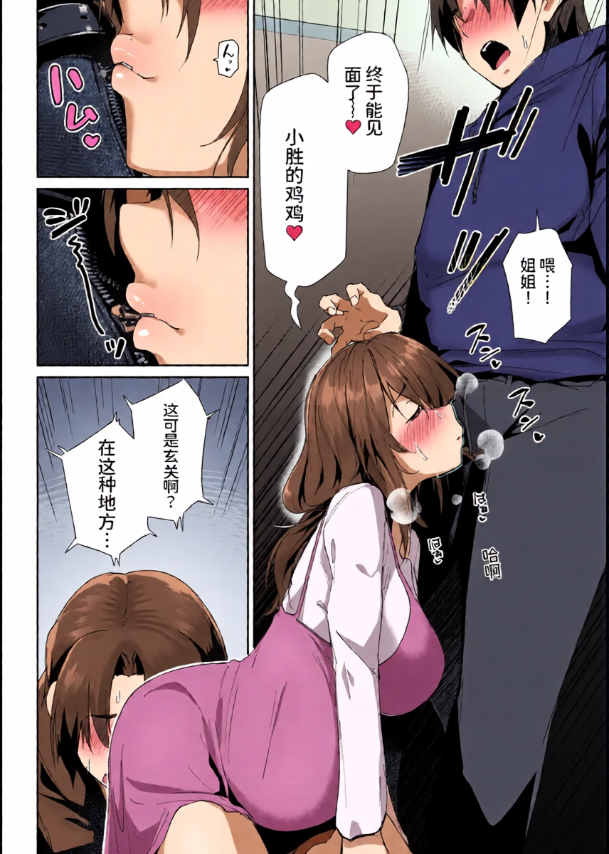 หน้า 8