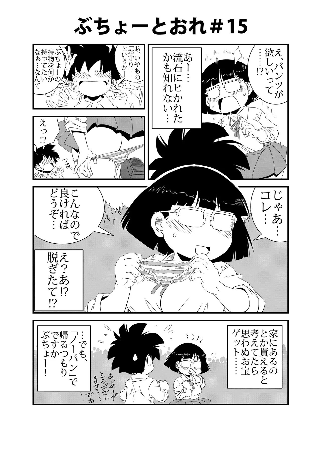 หน้า 15