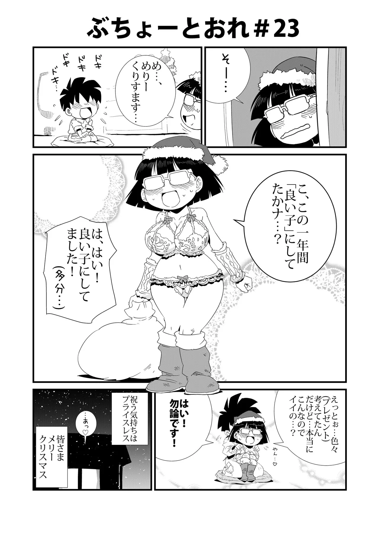 หน้า 23