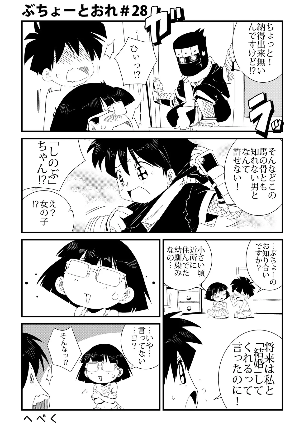หน้า 28