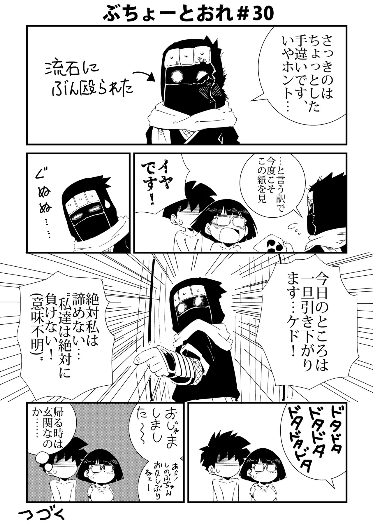 หน้า 30