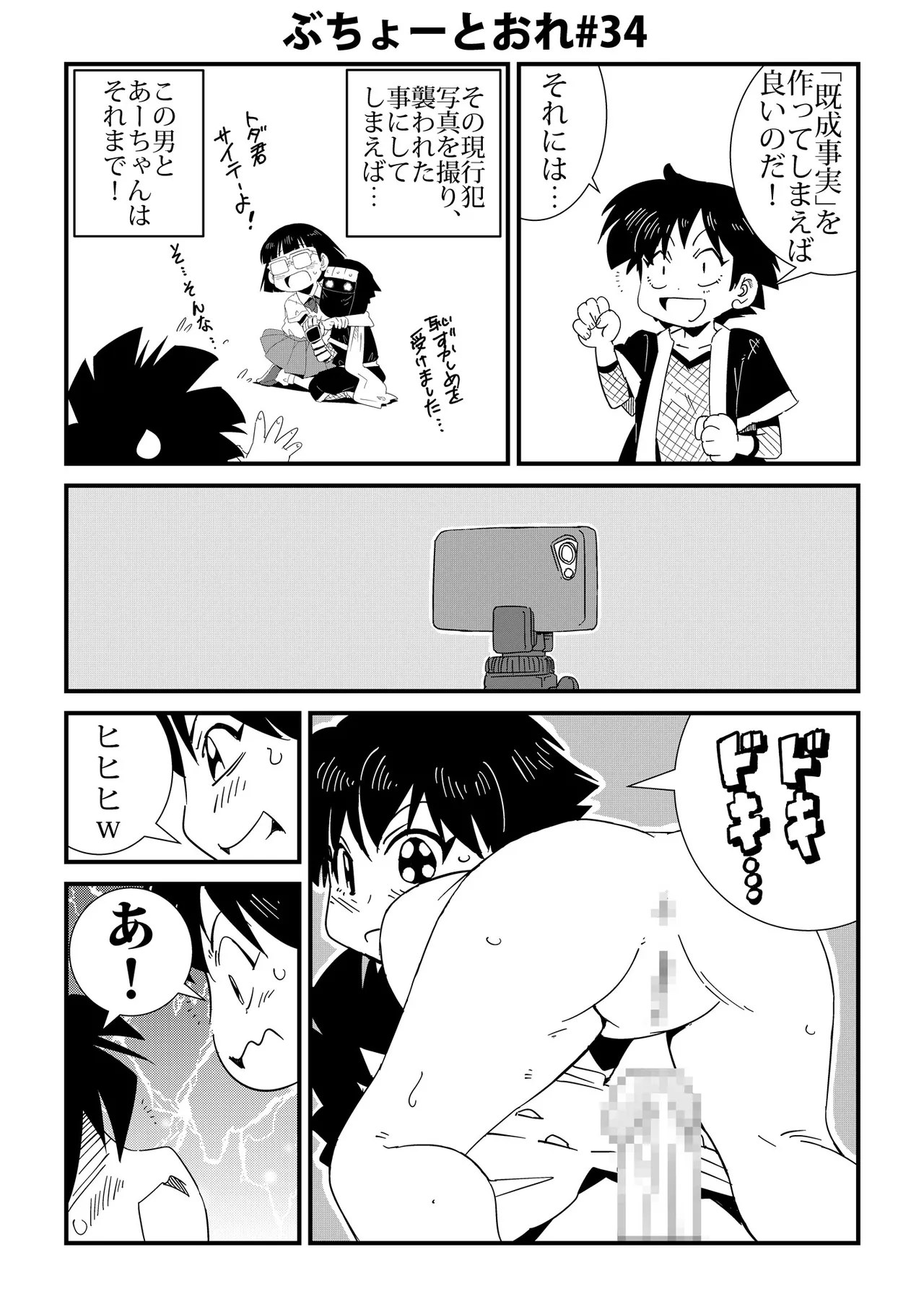 หน้า 34