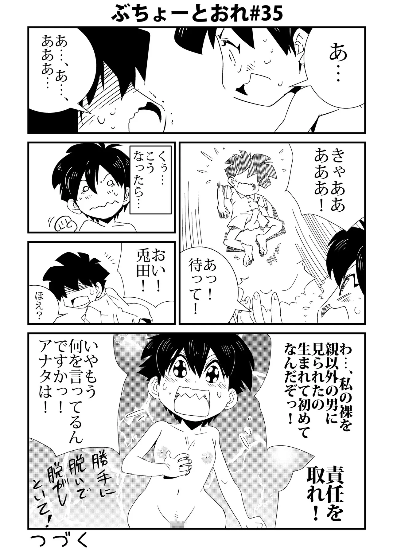 หน้า 35