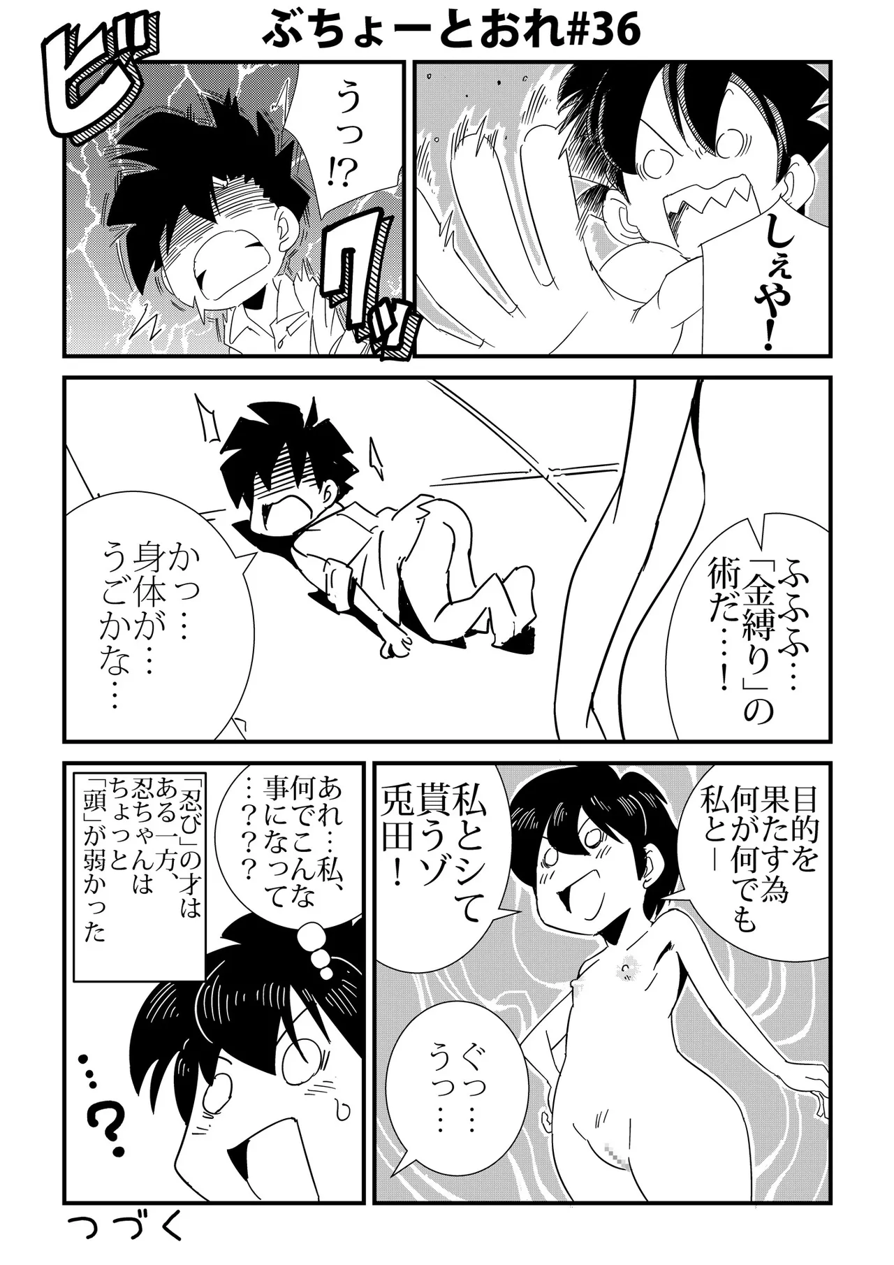 หน้า 36