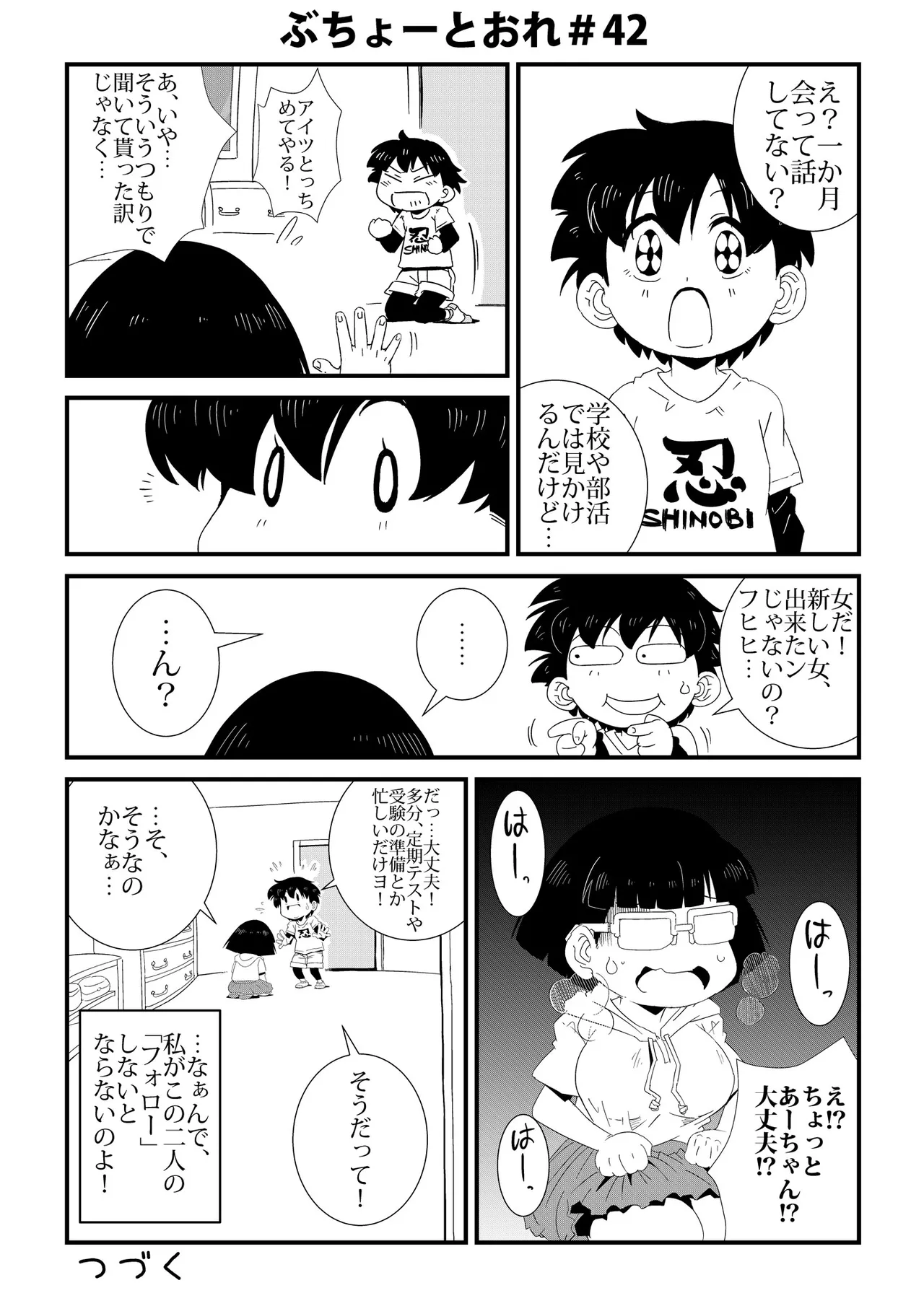 หน้า 42