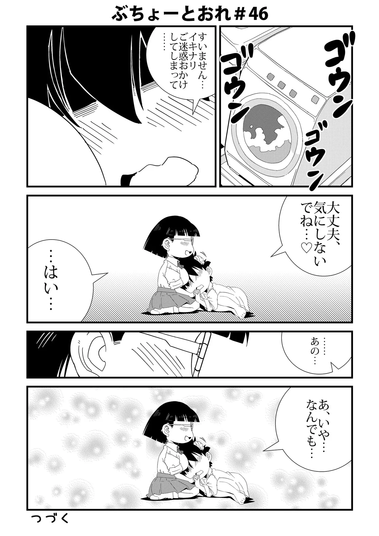 หน้า 46