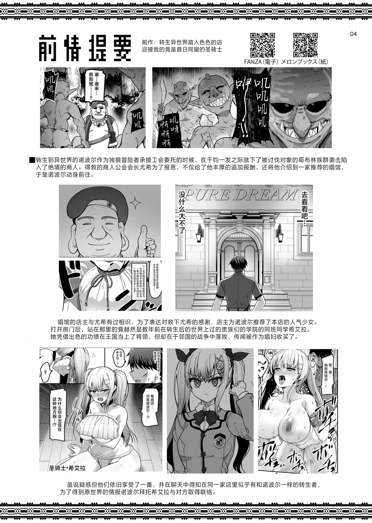 หน้า 4