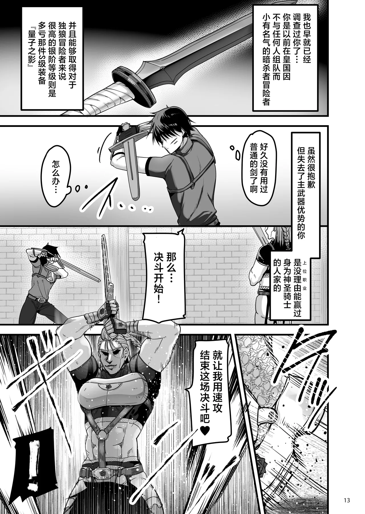 หน้า 13