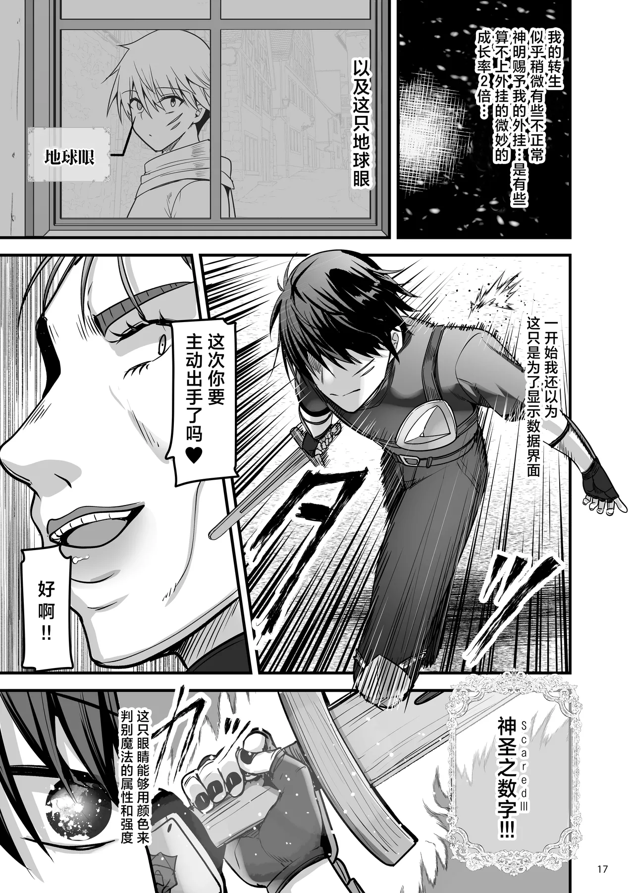หน้า 17