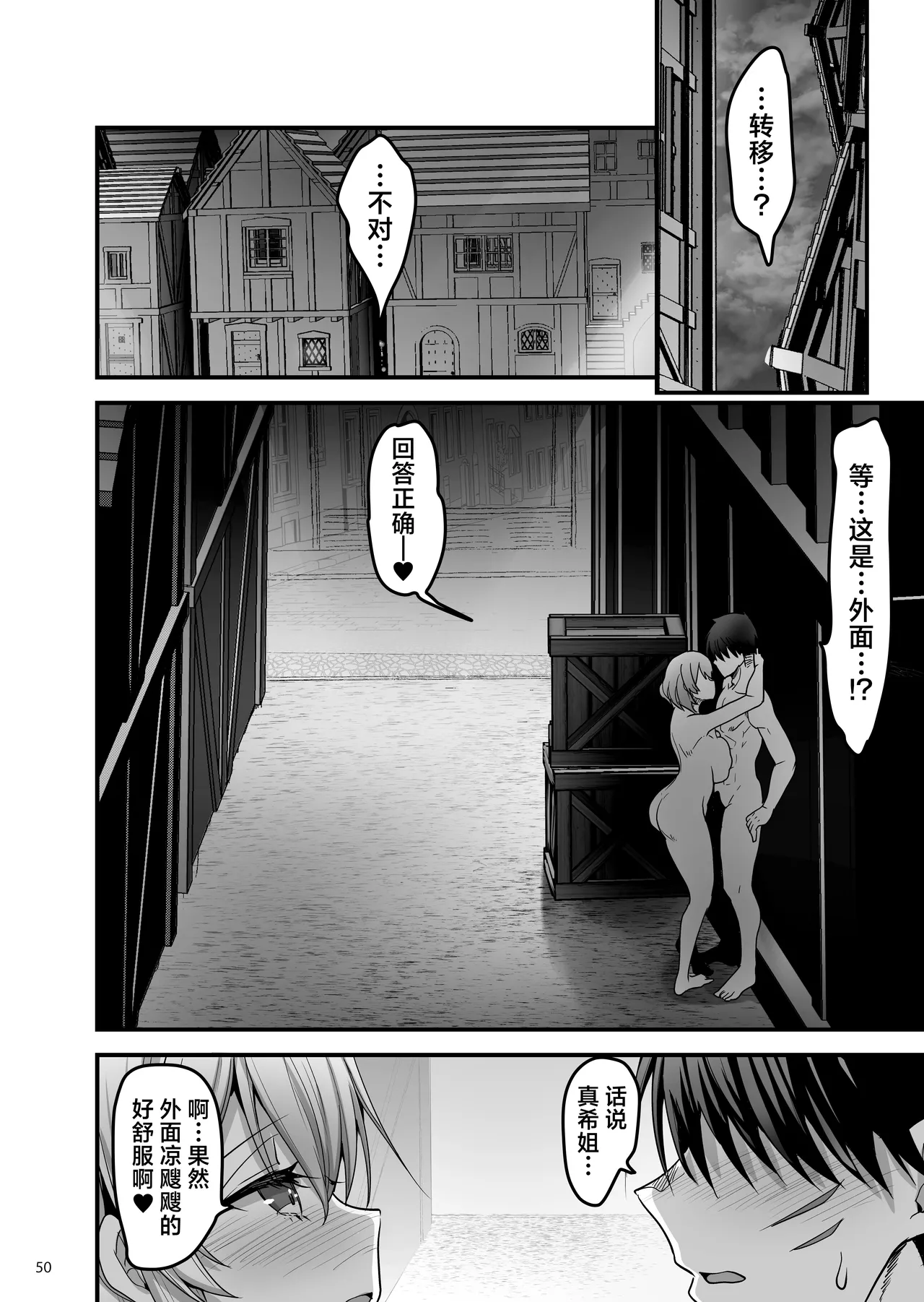 หน้า 50