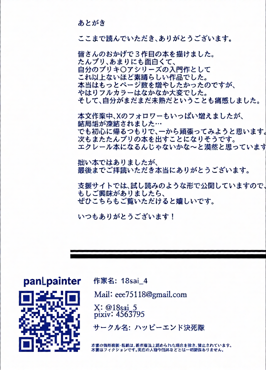 หน้า 29