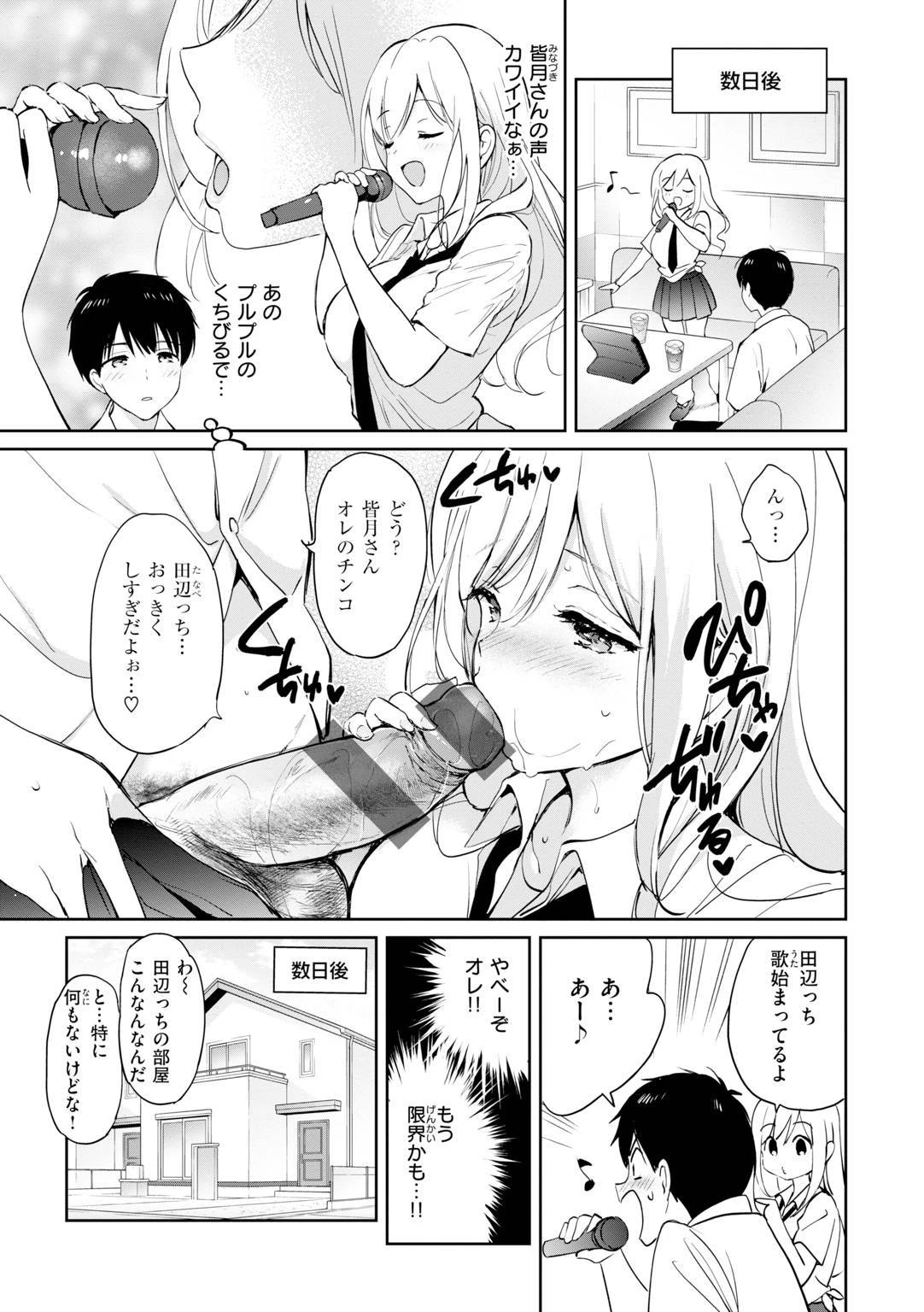 หน้า 17