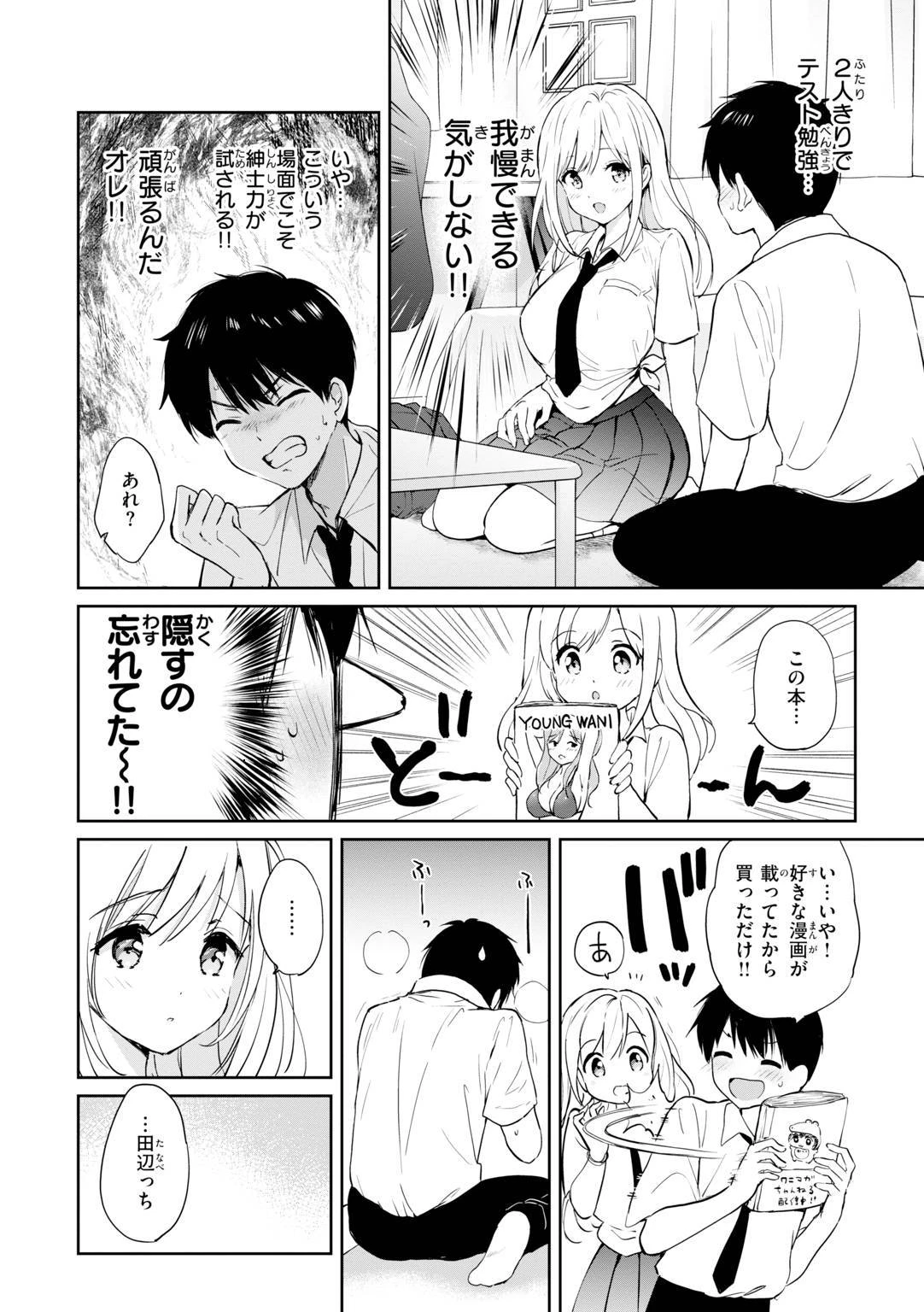หน้า 18