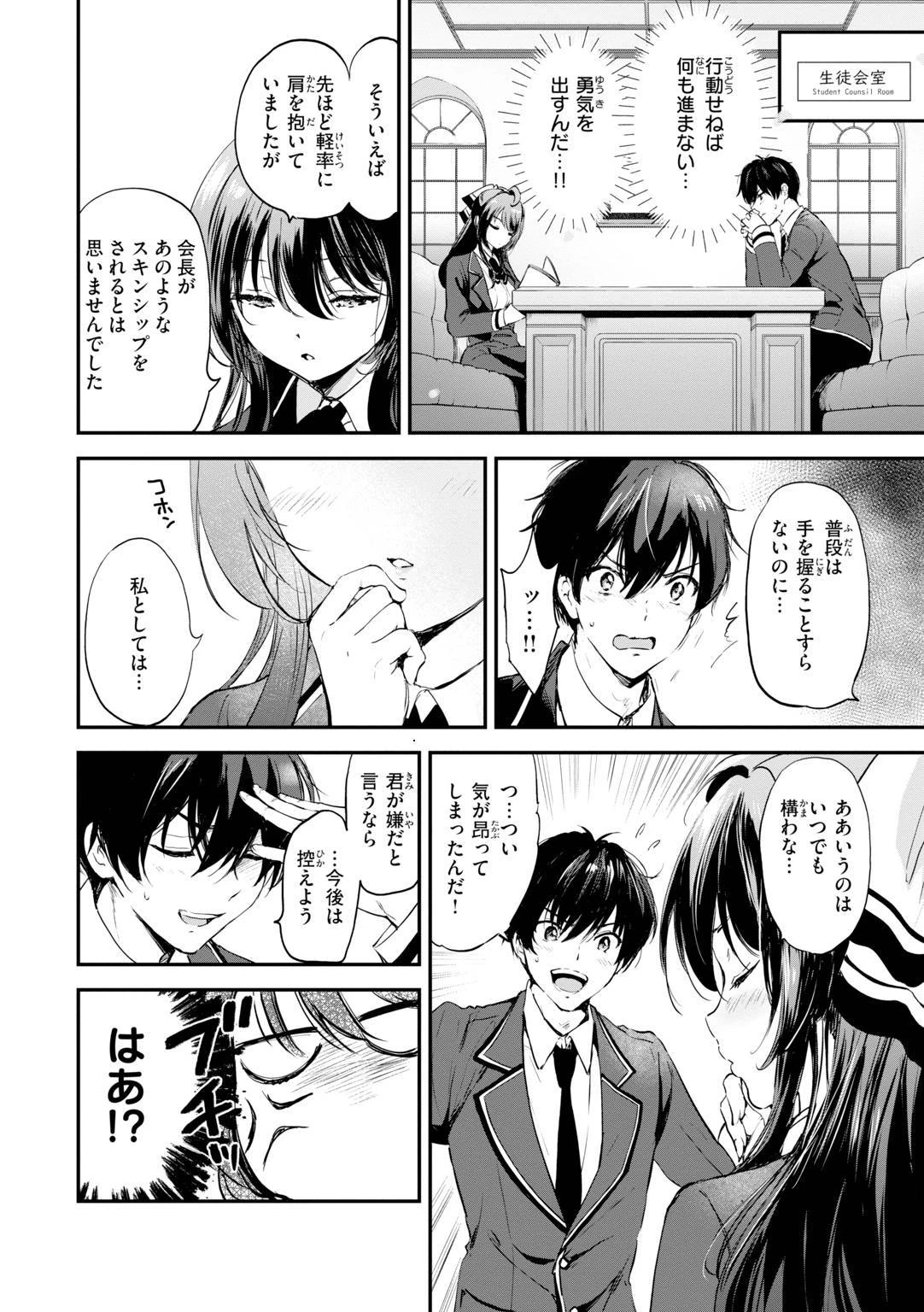 หน้า 48