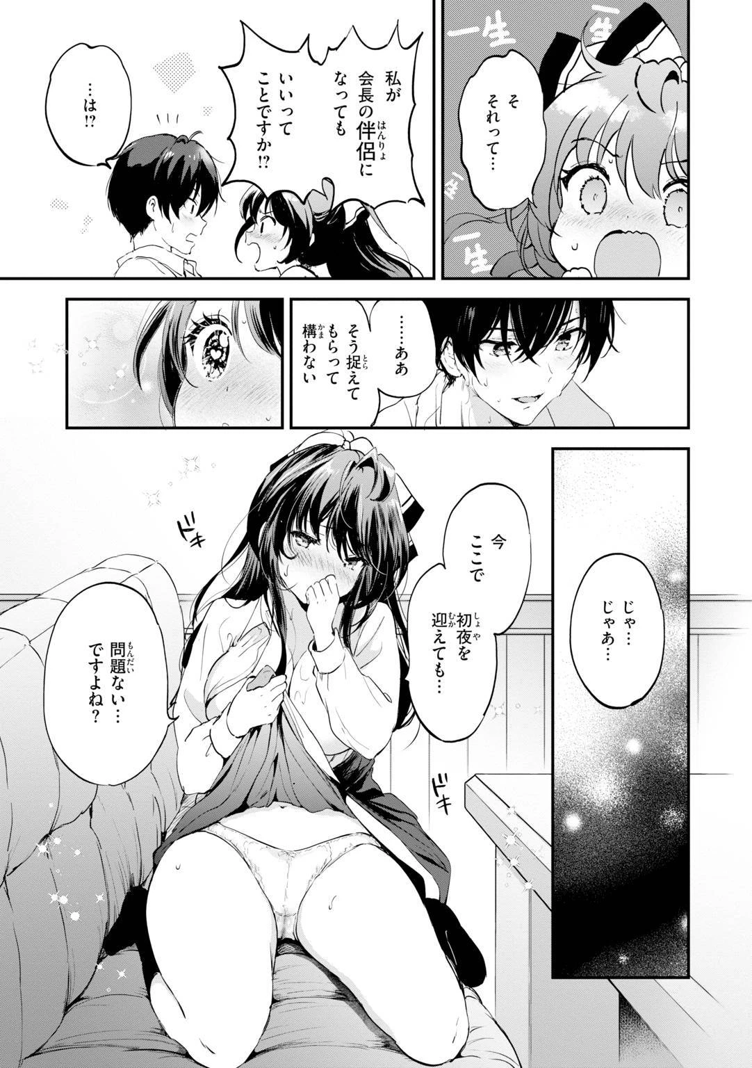 หน้า 67