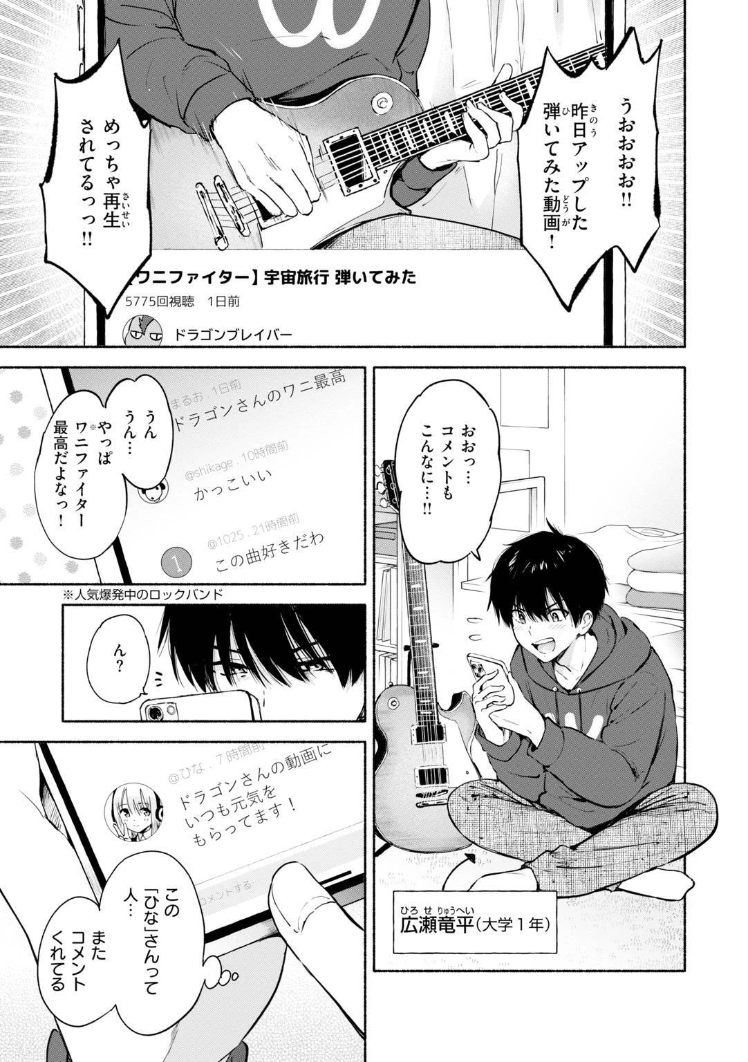 หน้า 79