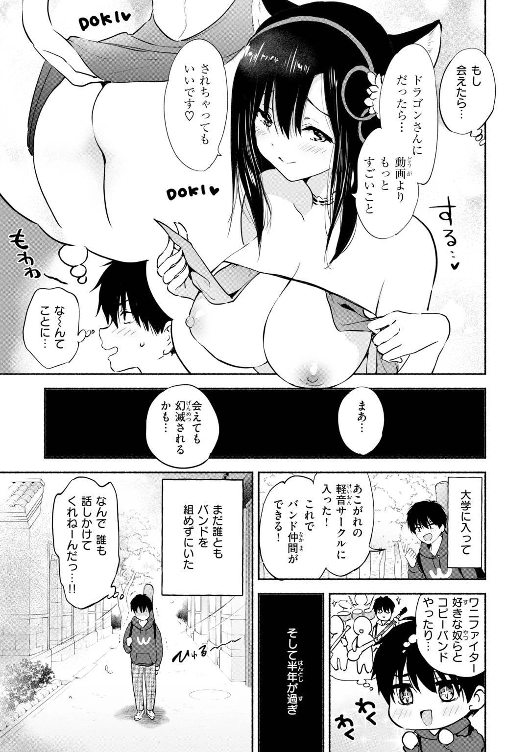 หน้า 81