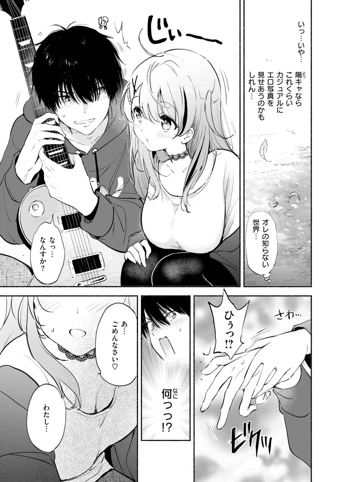 หน้า 89