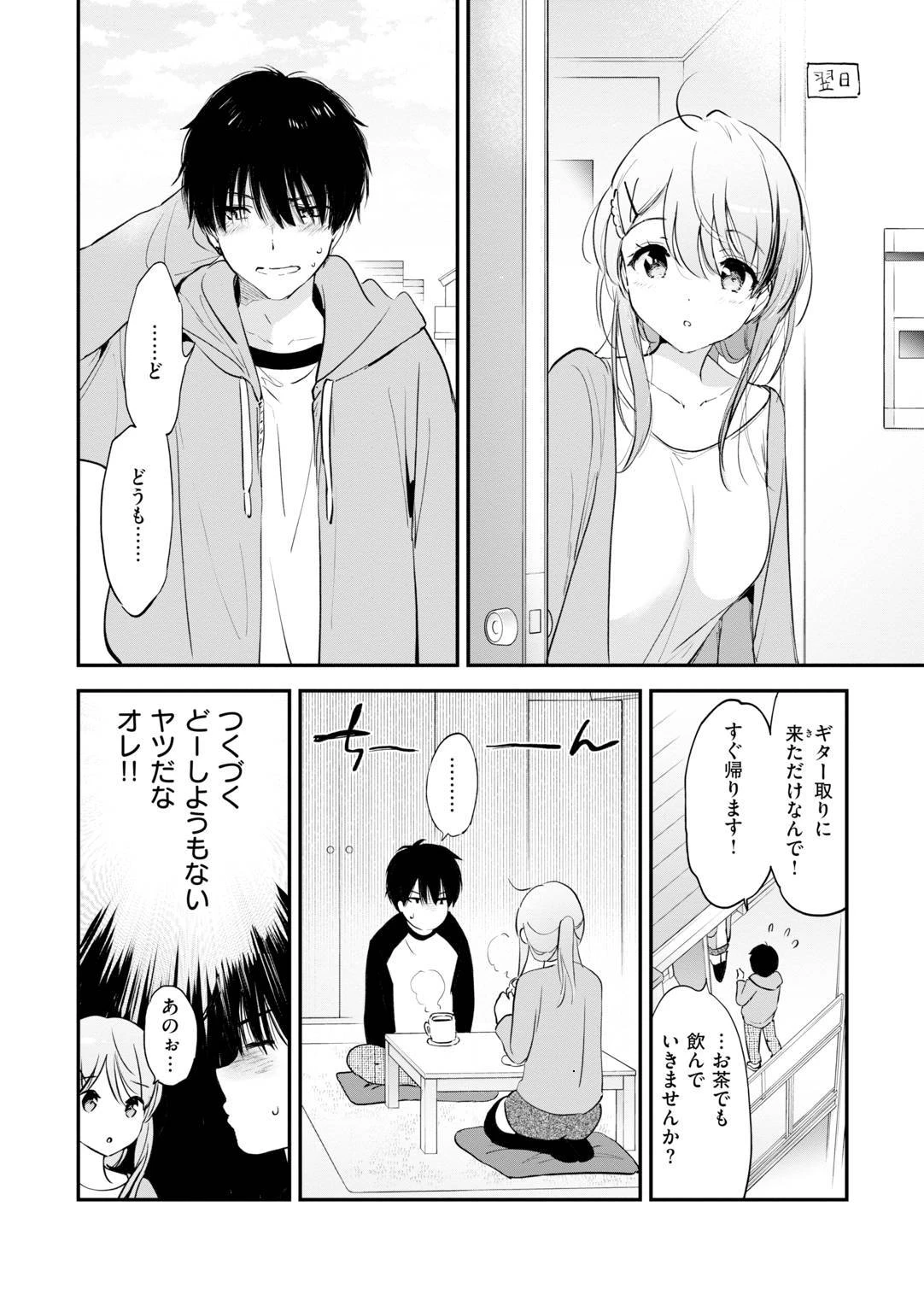 หน้า 102